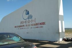 赤峰去北京大巴車電話號碼