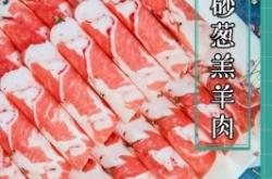 赤峰燒烤店半價(jià)電話號(hào)碼查詢