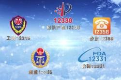 赤峰辦信用卡找誰投訴電話號碼