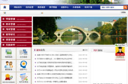 赤峰學(xué)院教導(dǎo)處官網(wǎng)電話號碼