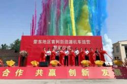 赤峰市電瓶批發(fā)電話地址查詢