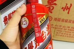 赤峰紅酒回收公司電話(huà)號(hào)碼查詢(xún)