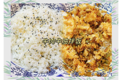 赤峰腩爺牛腩飯店地址電話號碼