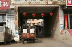 赤峰鴻鑫汽修廠電話地址查詢