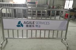 赤峰廠家圍擋廠家電話號碼查詢