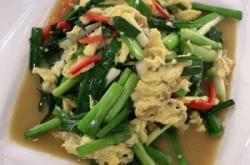 赤峰那拉提餐廳電話多少號