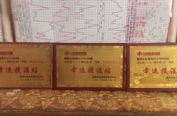 赤峰康雅居彩票站地址電話號碼