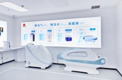 赤峰恩康醫(yī)療器械招聘電話號碼