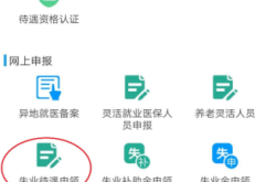 赤峰金泰隆堂電話號碼查詢是多少