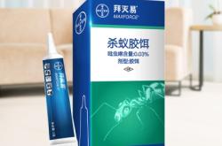 赤峰螞蟻藥廠家電話號碼查詢