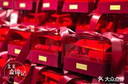 赤峰西橋煙花廠電話號碼查詢