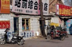 赤峰到平莊的物流電話號(hào)碼