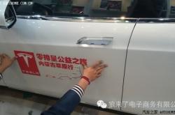 赤峰市特斯拉專賣店電話號(hào)碼