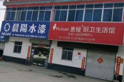 赤峰市商城購物中心電話號碼