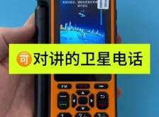 赤峰市狼途救援中心電話號(hào)碼