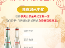 赤峰礦泉水送水上門電話號碼