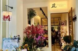 赤峰鼓樓花店電話號(hào)碼多少號(hào)