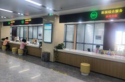 赤峰市醫(yī)療保險(xiǎn)中心電話號(hào)碼