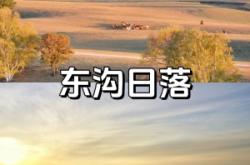 淄博回赤峰拼車電話號碼是多少