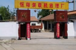 赤峰鏟車修理店電話多少號(hào)