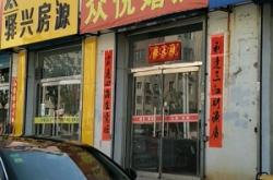 赤峰眾順汽修廠電話地址查詢