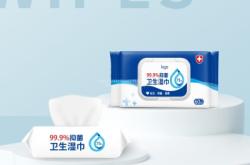 赤峰濕巾廠家電話多少號(hào)