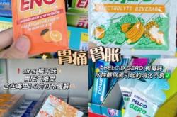 赤峰桔子便利店電話多少號(hào)