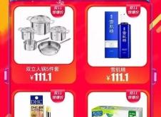 赤峰鯨選網(wǎng)紅店地址電話號碼