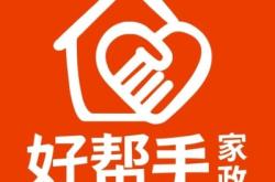 赤峰市家政公司電話號(hào)碼