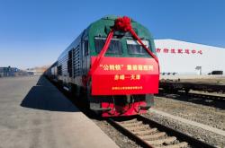 赤峰物流集裝箱電話號(hào)碼查詢