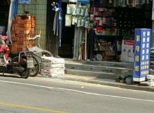 赤峰五金店聯(lián)系電話號碼