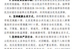 赤峰松山區(qū)疫情防控電話是多少