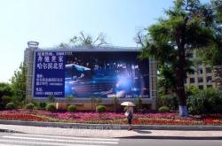 赤峰誠聯(lián)市政公司