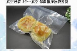 赤峰五花肉片批發(fā)電話號碼
