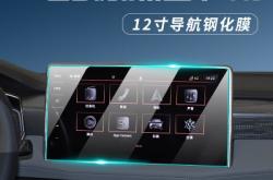 赤峰汽車(chē)導(dǎo)航貼膜電話多少號(hào)