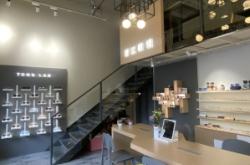 赤峰刀鋒洗眼鏡店電話地址查詢