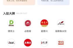 赤峰順豐同城外賣業(yè)務電話號碼