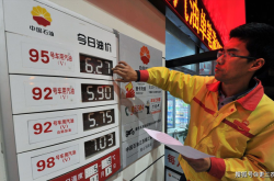 赤峰市汽油加油站電話號(hào)碼