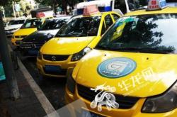 赤峰租出租車司機(jī)招聘電話號(hào)碼