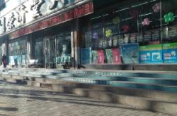 赤峰賣麒麟花的電話是多少號(hào)