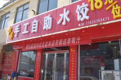 赤峰水果店附近團購電話號碼