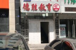 赤峰市好點(diǎn)飯店電話(huà)多少號(hào)