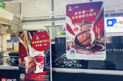 赤峰瑞幸茅臺專柜電話多少號