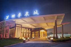 四季山莊酒店赤峰地址電話號碼