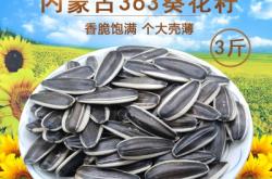 赤峰瓜子發(fā)貨找車(chē)電話(huà)號(hào)碼查詢(xún)