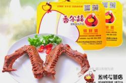 小秦串串香赤峰店電話號碼