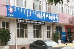 赤峰天義防疫中心電話號(hào)碼是多少