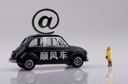 赤峰順風車司機電話號碼多少