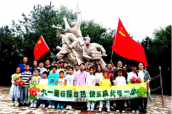 赤峰平莊張紫鳳診所電話號碼