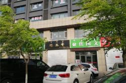 赤峰摩爾城添柏嵐專柜電話號碼